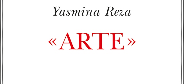 ARTE di Yasmina Reza – Adelphi, 2018